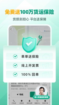 省省(原省省回頭車)截圖