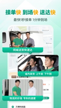 省省(原省省回頭車)截圖