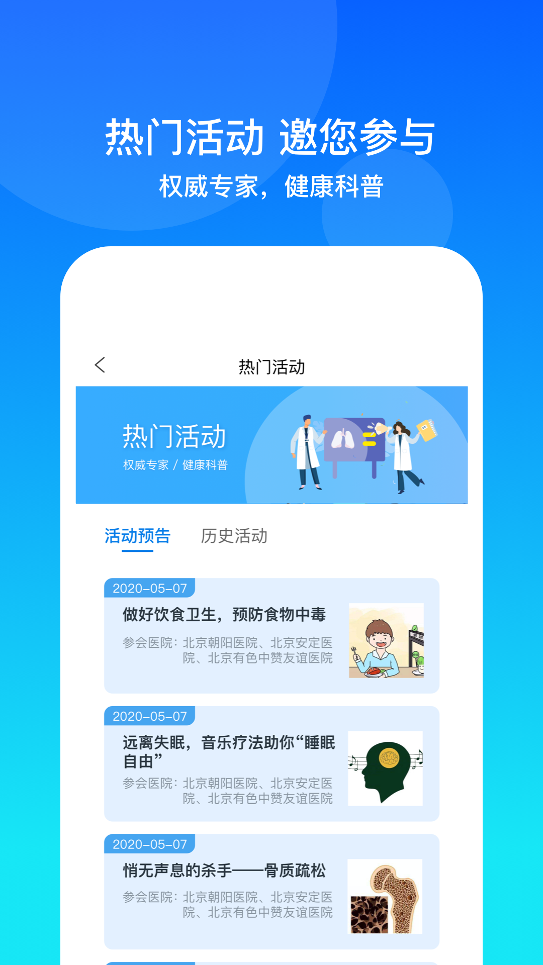 康桥互联v3.11.3截图4