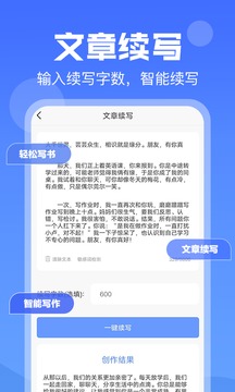 偽原創(chuàng)截圖