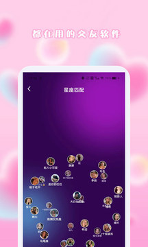面具公园安卓2023最新版下载截图2