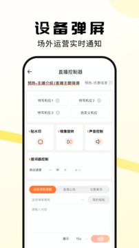 虎芒截图