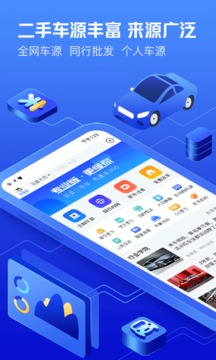 車300專業(yè)版截圖