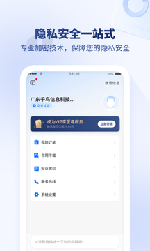 法多星截圖