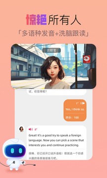 全球說截圖