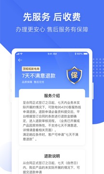 頂呱呱截圖