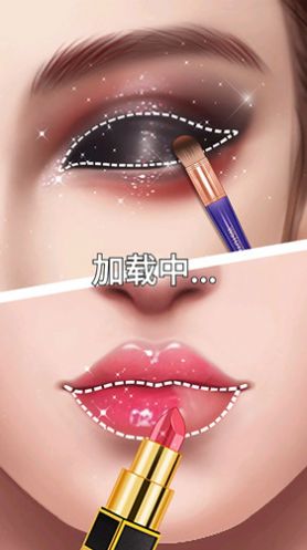 网红化妆大师 1.0