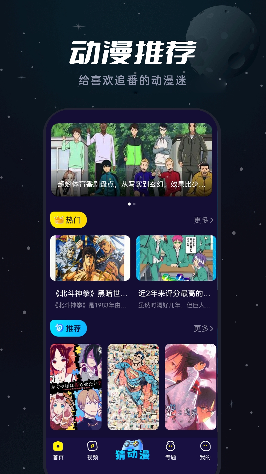 樱花动漫 1.1
