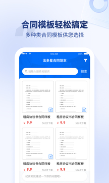 法多星截圖