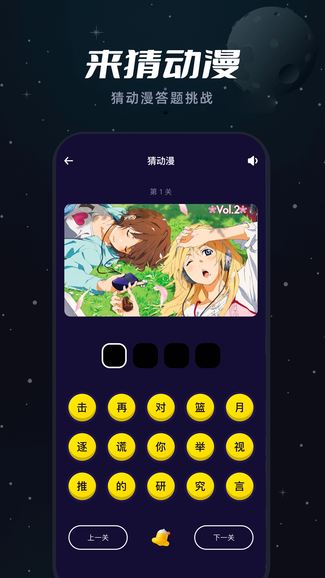 樱花动漫 1.1