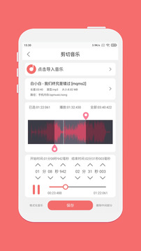 仟映音樂剪輯截圖