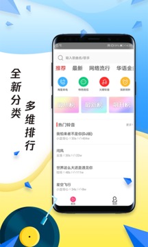 多多鈴聲截圖