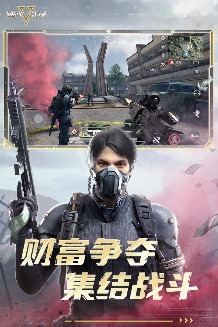 超凡先锋 1.8