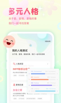 Nico截圖
