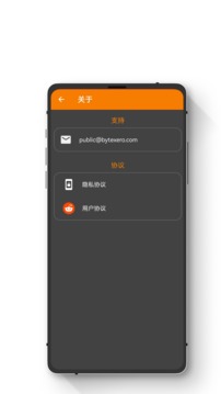 極簡手電筒截圖