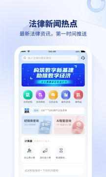 法多星截圖