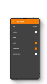 極簡手電筒截圖
