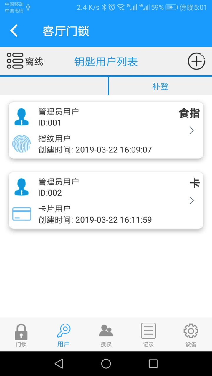 应用截图2预览