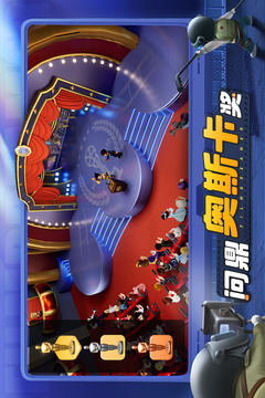 影業(yè)夢(mèng)想家截圖