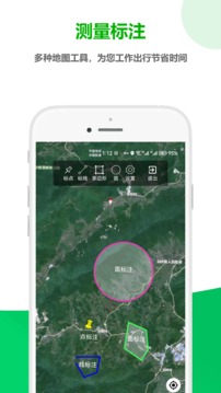一起看地圖截圖