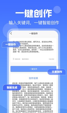 偽原創(chuàng)截圖