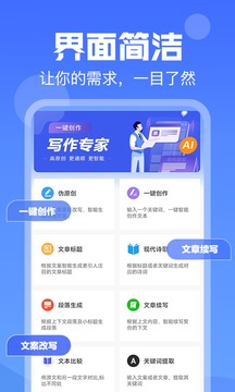 偽原創(chuàng)截圖