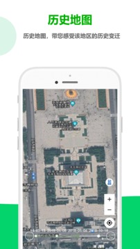 一起看地圖截圖