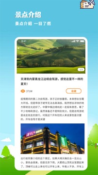 乐游2