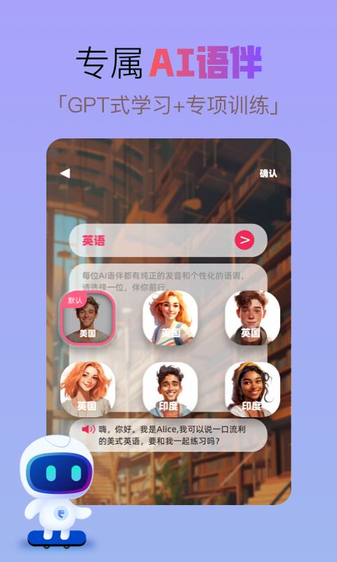 全球說截圖預(yù)覽