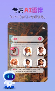 全球說截圖