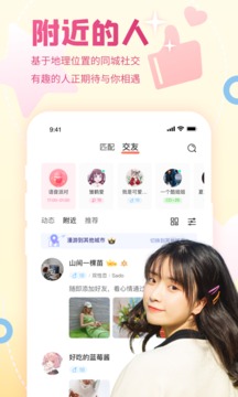 Nico截圖