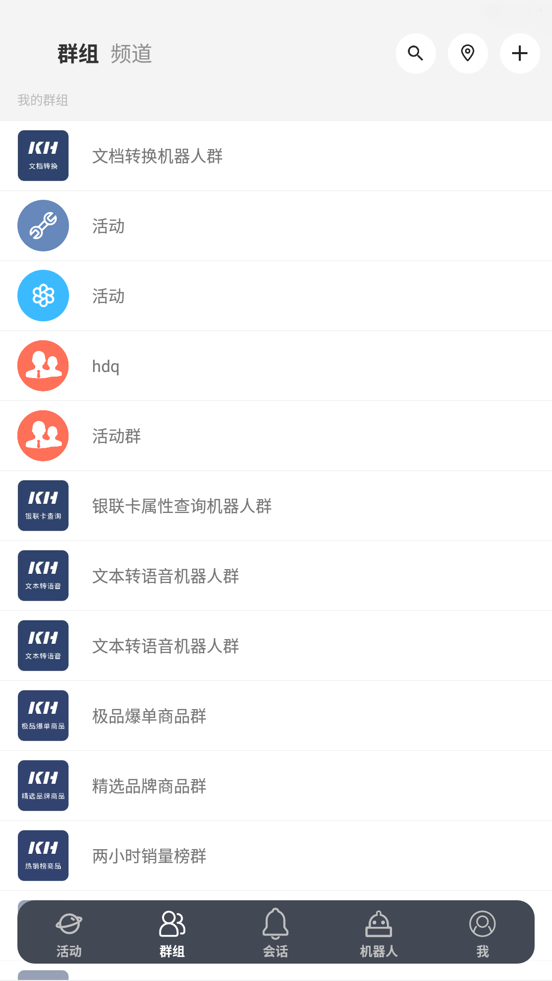 客匯寶截圖預(yù)覽