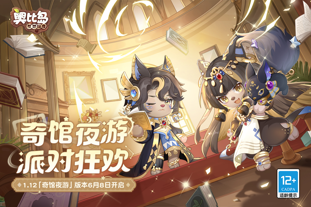 奧比島：夢想國度截圖預覽