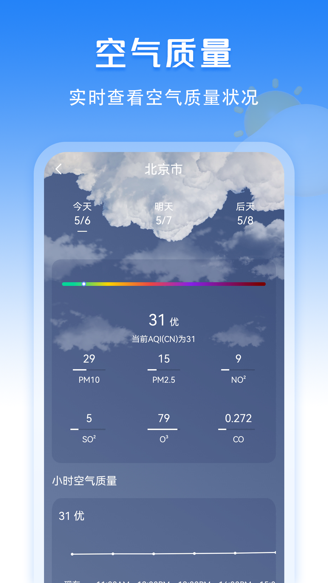 萬(wàn)年歷老黃歷通截圖預(yù)覽