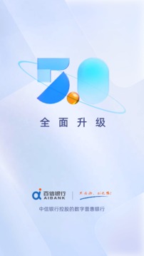 百信銀行截圖