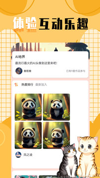 檸莓截圖