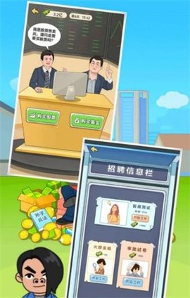 豪门少年历险记截图1