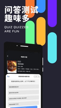 密識截圖