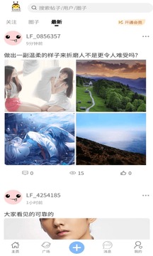 千尋之戀截圖