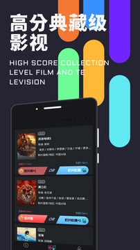 密識截圖