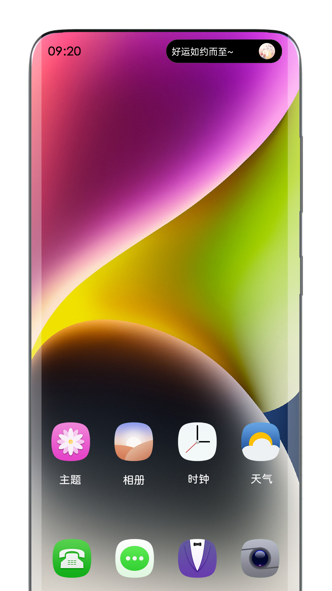 靈動(dòng)島截圖預(yù)覽