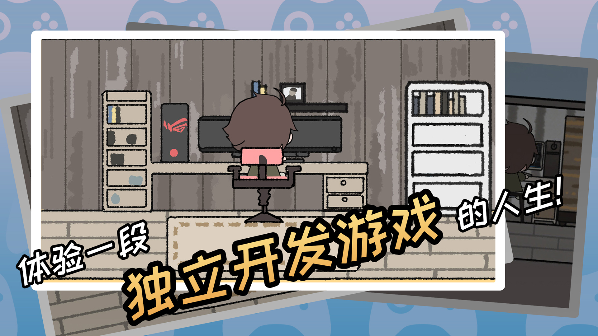 開發(fā)者截圖預(yù)覽