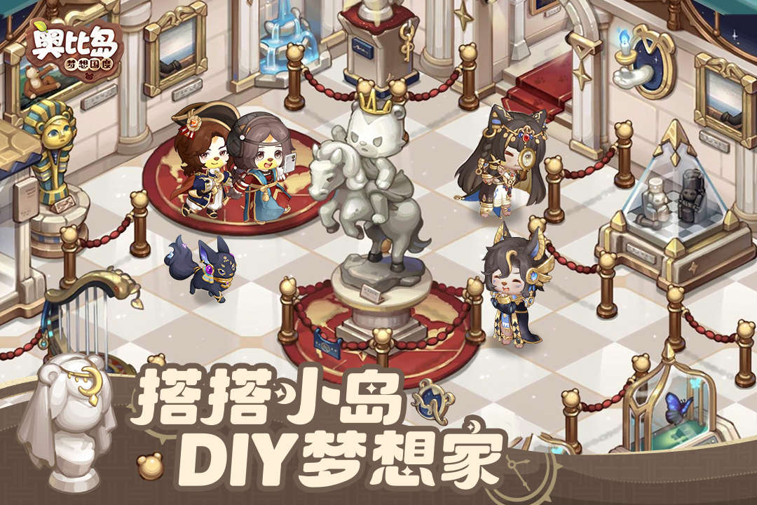 奧比島：夢想國度截圖預覽