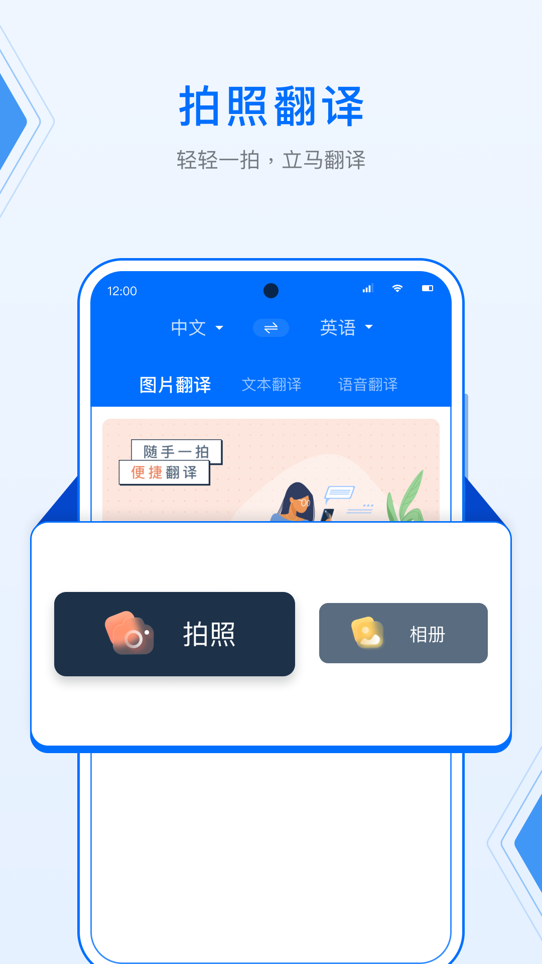 DeepL拍照翻译v1.0.1截图4