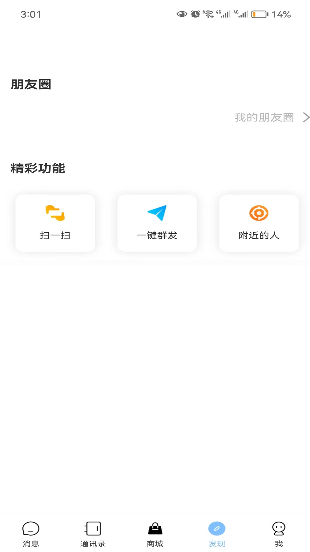 易语v2.0.13截图1