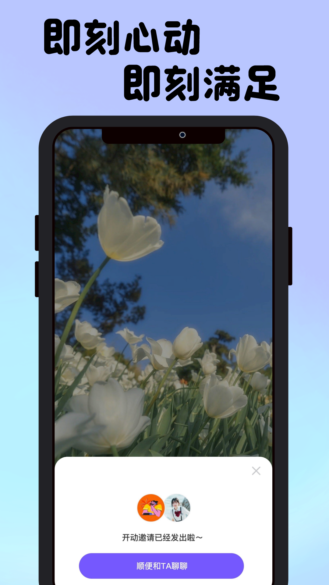 接接截圖預(yù)覽