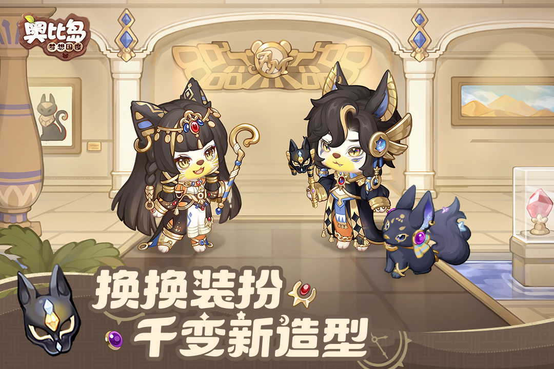 奧比島：夢想國度截圖預覽