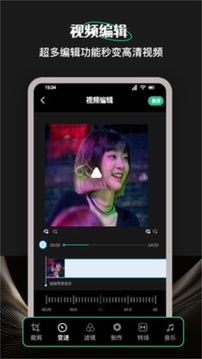 檸樂音樂剪輯截圖