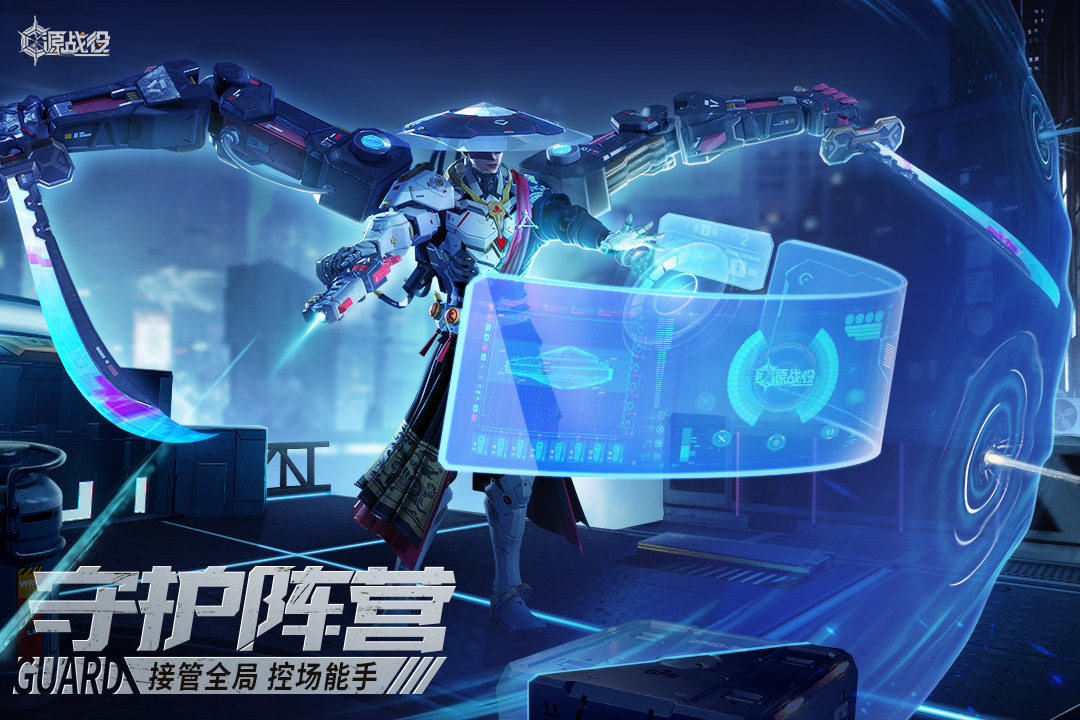 源戰(zhàn)役截圖預(yù)覽