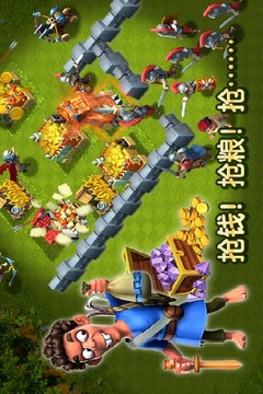 帝國時(shí)代之羅馬復(fù)興截圖